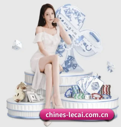 乐彩网 APP 界面